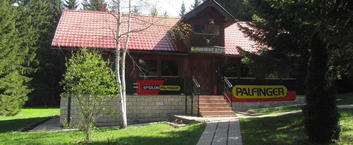 Prezentacija EPSILON šumarskog programa u Han Pijesku